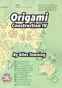 cover of the book Origami Construction IV (BOS Booklet 82, 2017 revision)