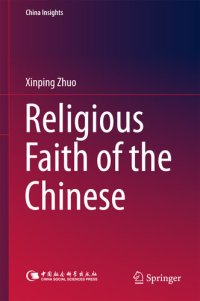 cover of the book Religious Faith of the Chinese