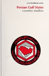 cover of the book Persian Gulf States, Country Studies