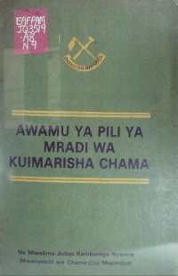 cover of the book Awamu ya pili ya mradi wa kuimarisha Chama