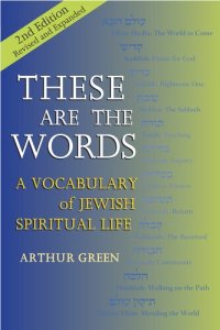 cover of the book These Are the Words, 2nd Edition : A Vocabulary of Jewish Spiritual Life