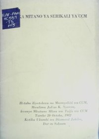 cover of the book Katika mitano ya serikali ya CCM