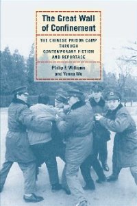 cover of the book The Great Wall of Confinement : The Chinese Prison Camp Through Contemporary Fiction and Reportage