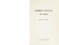 cover of the book Hebrew Syntax: An Outline