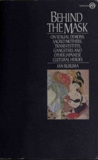 cover of the book Behind the mask : on sexual demons, sacred mothers, transvestites, gangsters, drifters, and other Japanese cultural heros