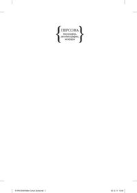 cover of the book Приключения Конан Дойла