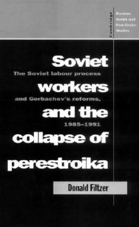 cover of the book Soviet Workers and the Collapse of Perestroika: The Soviet Labour Process and Gorbachev's Reforms, 1985–1991