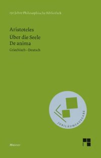 cover of the book Über die Seele (De anima)