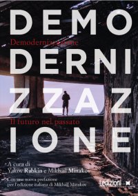 cover of the book Demodernizzazione. Un futuro nel passato