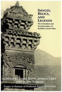 cover of the book Images, Relics, and Legends: The Formation and Transformation of Buddhist Sacred Sites