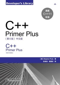 cover of the book C++ Primer Plus: 6th Edition