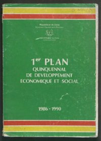 cover of the book 1er plan quinquennal de développement économique et social 1986-1990