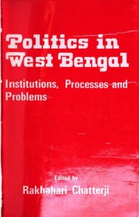 cover of the book Politics in West Bengal : institutions, processes, and problems