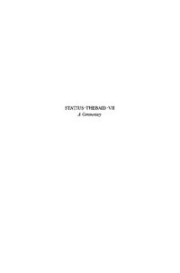 cover of the book Statius Thebaid VII: A Commentary