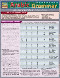 cover of the book Arabic Grammar (Quick Study Academic)