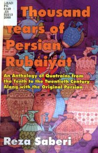 cover of the book A Thousand Years of Persian Rubáiyát: an anthology of quatrains from the 10th to the 20th century along with the original Persian