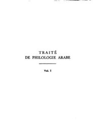 cover of the book Traité de philologie arabe, V. 1.