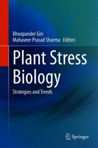 cover of the book Plant Stress Biology