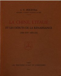 cover of the book La Chine, l'Italie et les débuts de la renaissance (XIIIe-XIVe siècles).