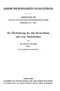 cover of the book Die Uberlieferung des Abū Nuwās-Dīwān und seine Handschriften