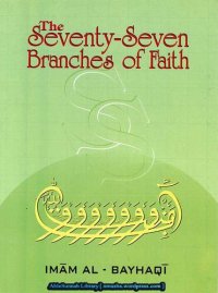 cover of the book The Seventy-Seven Branches of Faith