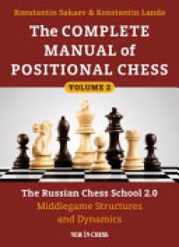 cover of the book The Complete Manual of Positional Chess: The Russian Chess School 2.0 - Middlegame Structures and Dynamics