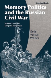 cover of the book Memory Politics and the Russian Civil War: Reds Versus Whites