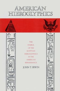 cover of the book American Hieroglyphics: The Symbol of the Egyptian Hieroglyphics in the American Renaissance