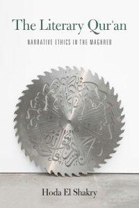 cover of the book The Literary Qur'an: Narrative Ethics in the Maghreb