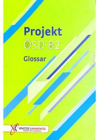 cover of the book Projekt ÖSD B2 – Glossar