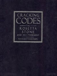 cover of the book Cracking Codes: The Rosetta Stone and Decipherment