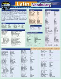 cover of the book Latin Vocabulary: A QuickStudy Laminated Reference Guide