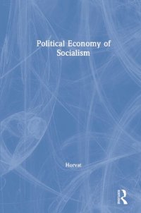 cover of the book The Political Economy of Socialism: A Marxist Social Theory