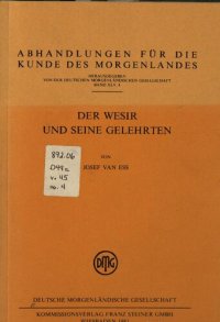 cover of the book Der Wesir und seine Gelehrten: zu Inhalt und Entstehungsgeschichte der theologischen Schriften des Rašīduddīn Fa·zlullāh