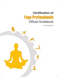 cover of the book Certificate of Yoga Professionals: Official Guidebook Level 1