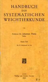 cover of the book Handbuch Der Systematischen Weichtierkunde, Vol. I-II