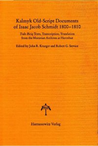 cover of the book Kalmyk Old-script Documents of Isaac Jacob Schmidt 1800-1810: Todo Biciq Texts, Transcription, Translation from the Moravian Archives at Herrnhut