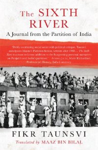 cover of the book The Sixth River: A Journal from the Partition of India