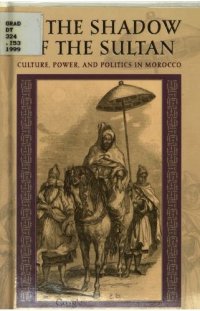 cover of the book In the Shadow of the Sultan: Culture, Power, and Politics in Morocco