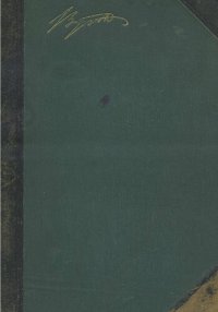 cover of the book Байрон Д.Г.  Полное собрание сочинений. Т. 1