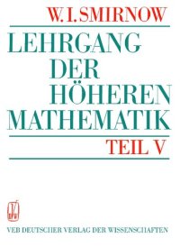 cover of the book Lehrgang der Höheren Mathematik - Teil V