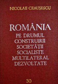 cover of the book România pe drumul construirii societății socialiste multilateral dezvoltate. Rapoarte, cuvîntări, interviuri, articole