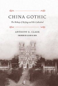 cover of the book China Gothic: The Bishop of Beijing and His Cathedral