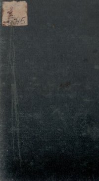 cover of the book Иезуеты