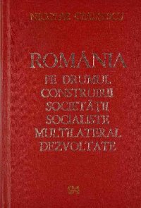 cover of the book România pe drumul construirii societății socialiste multilateral dezvoltate. Rapoarte, cuvîntări, interviuri, articole