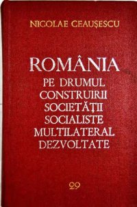 cover of the book România pe drumul construirii societății socialiste multilateral dezvoltate. Rapoarte, cuvîntări, interviuri, articole