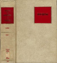 cover of the book Algebra I: Chapters 1-3