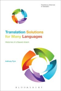 cover of the book Translation Solutions for Many Languages: Histories of a flawed dream (Bloomsbury Advances in Translation)