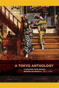 cover of the book A Tokyo Anthology: Literature from Japan’s Modern Metropolis, 1850–1920