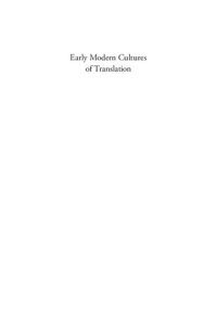 cover of the book Early Modern Cultures of Translation